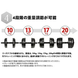 アーミーダンベル20kg2個セットレッドLEDB-20G*2無臭錆びないダンベルセット