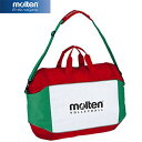 モルテン molten バレーボール 6個入用 EV0056