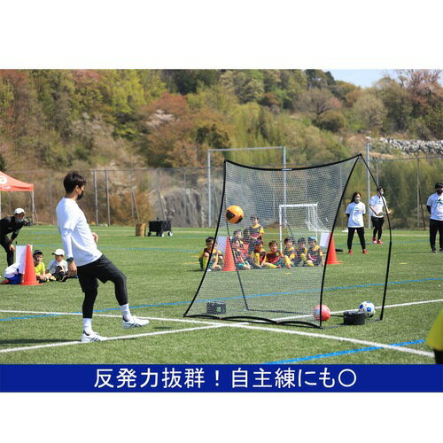 クイックプレイ QUICKPLAY サッカー 練習用品 マルチスポーツ用 スポットリバウンダー 2.1m×2.1m QP-7SR(7×7) 壁打ち 自主トレ リバウンドネット シュート キック 練習 ゴール★着後レビューで1,000円OFFクーポン★ 2