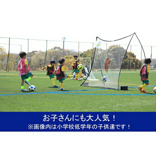 ★27日まで!ポイント20倍★クイックプレイ QUICKPLAY サッカー 練習用品 マルチスポーツ用 スポットリバウンダー 2.1m×2.1m 7SR-000安売り サッカー 用品 セール