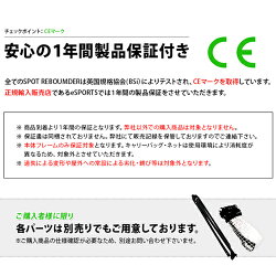 クイックプレイQUICKPLAYポータブルサッカーゴール少年サッカー8人制サイズ4.9m×2.1m組み立て式ゴール16KSR