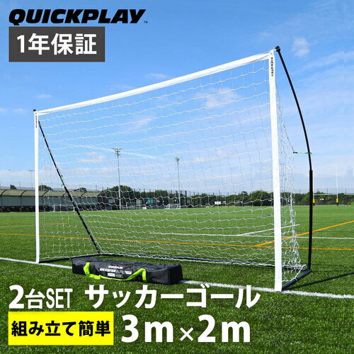 【楽天1位】 クイックプレイ QUICKPLAY