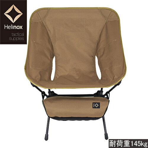 ヘリノックス Helinox タクティカルチェア Tactical Chair コヨーテ 19752013017007