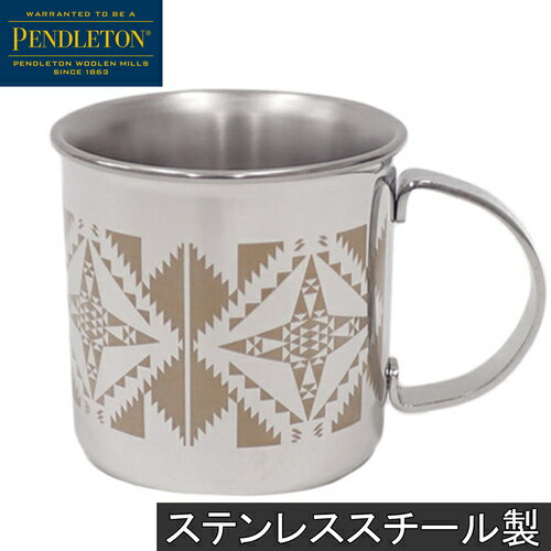 ★セールsale 12％OFF★ ペンドルトン PENDLETON シェラカップ ステンレススチールカップ ファルコンコーブ 19802117663000 54663