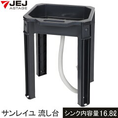 https://thumbnail.image.rakuten.co.jp/@0_mall/esports/cabinet/9439/9439310090001.jpg