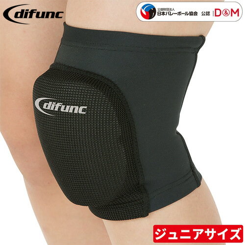 ディーアンドエム D&M キッズ トリコットニーパッド 膝サポーター ジュニア用 23mm厚パッド 1個入 ブラック D-809JR ディーアンドエム D&M キッズ トリコットニーパッド 膝サポーター ジュニア用 23mm厚パッド 1個入 ブラック D-809JR