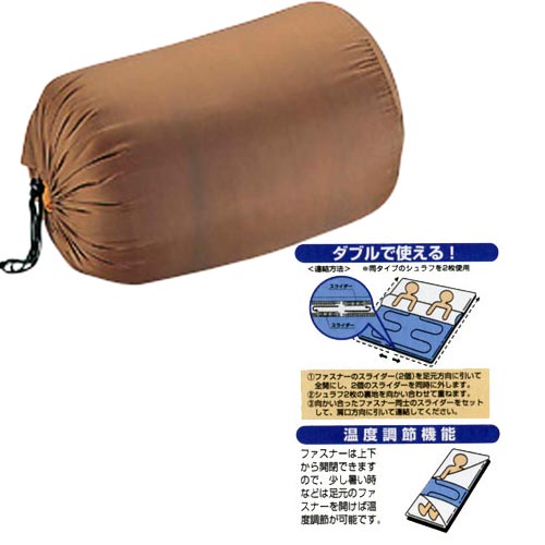 11日迄■お得なクーポン配布中■キャプテンスタッグ CAPTAINSTAG キャンプ 寝袋 キング サイズ シュラフ 100×200cm M-3414 寝袋シュラフ通販格安セール情報 楽天 通販