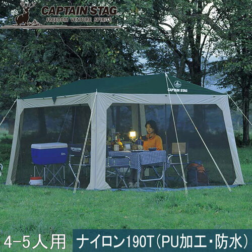 キャプテンスタッグ CAPTAIN STAG プレーナ メッシュ タープ セット M-3154