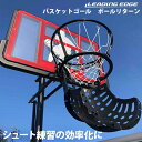 リーディングエッジ LEADING EDGE バス