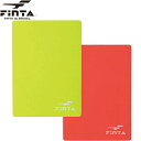 フィンタ FINTA 審判用品 レフェリー 警告 退場カード FT5986(4)