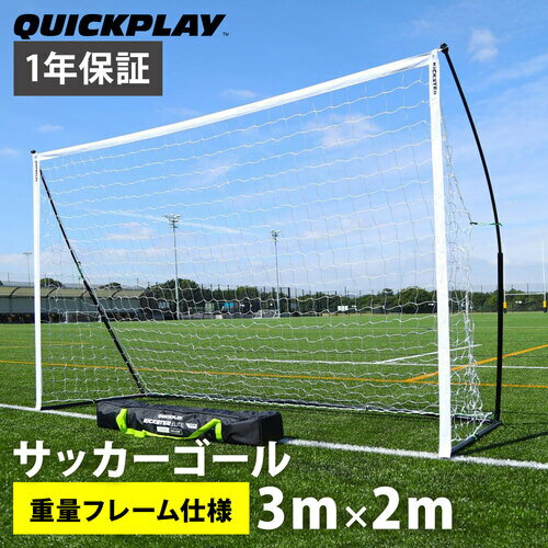 【暮らしラクラク応援セール】鵜沢ネット 少年用サッカーゴールネット グリーン 440dt/60本・12cm目 44262【取り寄せ・返品不可商品】