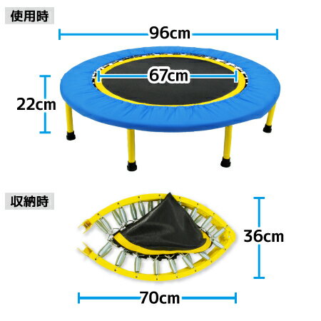 ★20日限定！会員別ポイントUP★eSPORTSオリジナル 室内用 トランポリン 96cm 8本脚 折りたたみ 耐荷重100kg ブルー FDTP-96 ＆ フロアマット 110cm×110cm ブラック ESMT-110 計2点セット