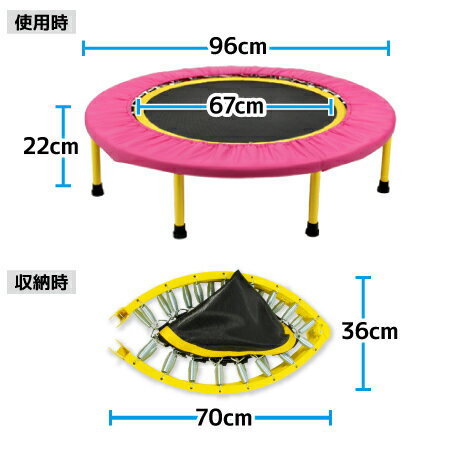 ★20日限定！会員別ポイントUP★eSPORTSオリジナル 室内用 トランポリン 96cm 8本脚 折りたたみ 耐荷重100kg ピンク FDTP-96 ＆ フロアマット 110cm×110cm ブラック ESMT-110 計2点セット