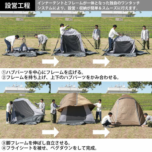 11日迄■お得なクーポン配布中■クイックキャンプ QUICKCAMP ダブルウォール キャビンテント 4人-5人用 タン QC-DT270 前室 インナーテント付き通販格安セール情報 楽天 通販