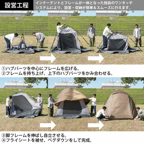 ★4日20時~!エントリー＆3点購入でP10倍★クイックキャンプ QUICKCAMP ダブルウォール キャビンテント 4人-5人用 インナーテント付き タン QC-DT270 TN