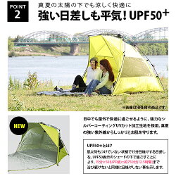 2WAYワンタッチサンシェードフルクローズUVカットアウトドアワンタッチテントグリーンクイックキャンプQC-2W220【ビーチテントビーチプール日よけ日除けテントBBQレジャー】【espb】