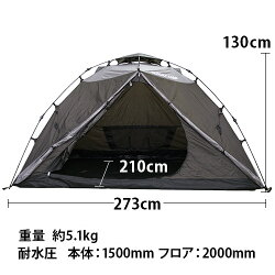 アウトドアワンタッチテント4人用5人用ドームテントフルクローズファミリーキャンプフェス防災用QC-FT270【QUICKCAMPクイックキャンプアウトドアテントワンタッチ】