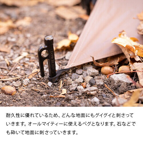 11日迄■お得なクーポン配布中■クイックキャンプ QUICKCAMP 鍛造ペグ 20cm 8本セット 収納袋付き QC-IPG08通販格安セール情報 楽天 通販