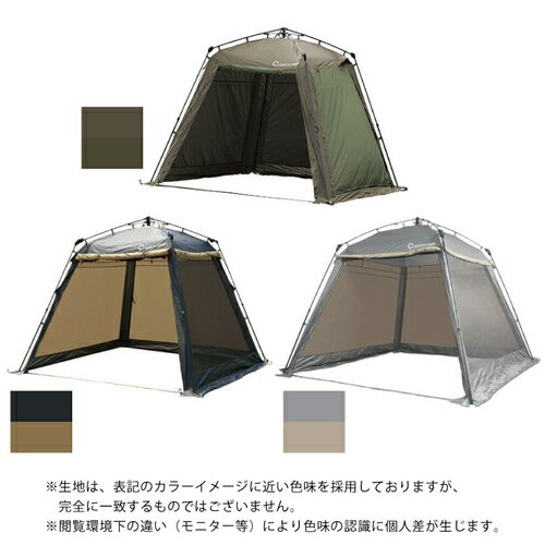 ★4日20時~!エントリー＆3点購入でP10倍★クイックキャンプ QUICKCAMP スクリーンタープ 3M ワンタッチ グレー QC-ST300 GY