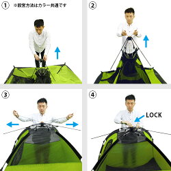 クイックキャンプQUICKCAMPワンタッチテント3人用グリーンQC-OT210アウトドアフェスキャンプ用フルクローズUVカットサンシェードテントUVカット防水仕様