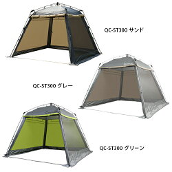 ワンタッチスクリーンタープ3mフルクローズ大型アウトドアワンタッチタープタープテントクイックキャンプQC-ST300