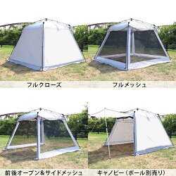 ワンタッチスクリーンタープ3mフルクローズ大型アウトドアワンタッチタープタープテントクイックキャンプQC-ST300