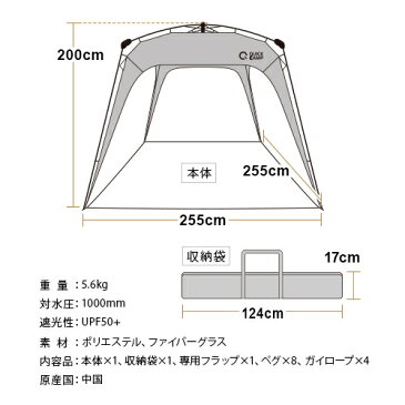 【6/11(木)1:59迄★エントリーでポイント+9倍 確定】クイックキャンプ QUICKCAMP ワンタッチタープ 2.5m フラップ付き ネイビー QC-TP250 大型 UVカット アウトドア タープ タープテント 運動会 BBQ用 日よけ 雨除け