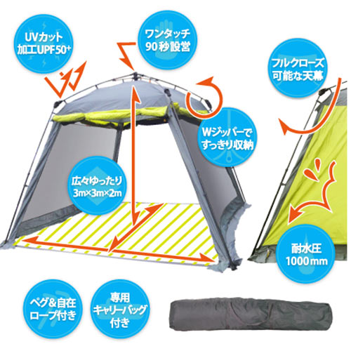 【11日迄！お得なクーポン配布】クイックキャンプ QUICKCAMP スクリーンタープ 3m ウエイトセット グリーン QC-ST300 フルクローズ 大型 スクリーンシェード アウトドア ワンタッチタープ タープテント