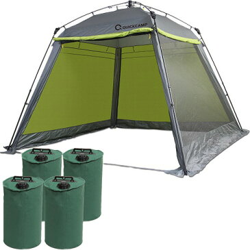 【11日迄!お得なクーポン配布】クイックキャンプ QUICKCAMP スクリーンタープ 3m ウエイトセット グリーン QC-ST300 フルクローズ 大型 スクリーンシェード アウトドア ワンタッチタープ タープテント