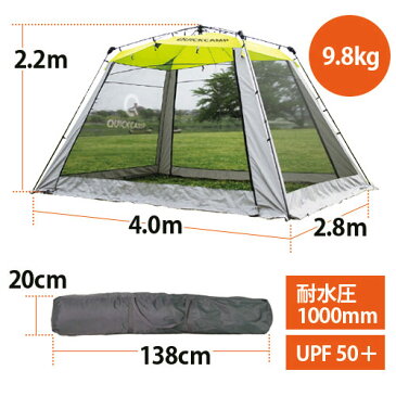 ワンタッチ ワイド スクリーンタープ 4m×2.8m ウエイトセット アウトドア タープテント クイックキャンプ QC-SS400