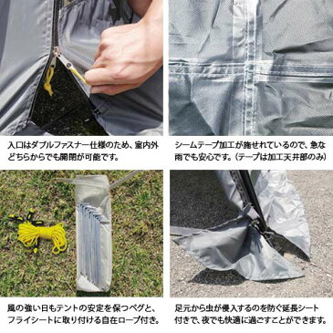 ワンタッチ ワイド スクリーンタープ 4m×2.8m ウエイトセット アウトドア タープテント クイックキャンプ QC-SS400