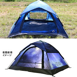 クイックキャンプ星空ワンタッチテント3人用UVカットフルクローズアウトドアフェスキャンプ用サンシェードQC-OT210