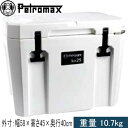  Petromax  ウルトラパッシブクーラー 25L ホワイト 