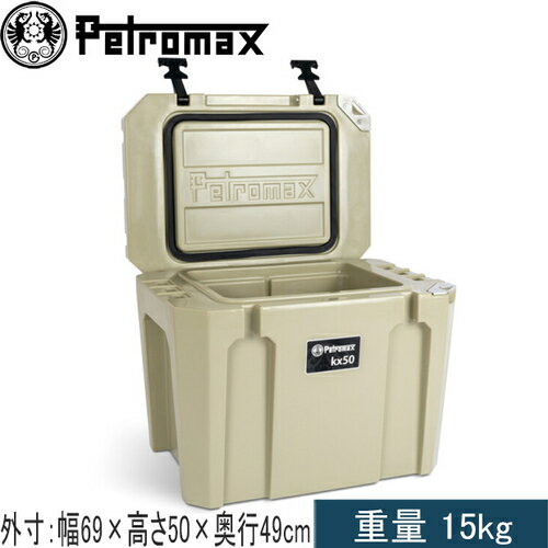 楽天市場】ペトロマックス ウルトラパッシブクーラー 50lの通販 楽天市場】ペトロマックス ウルトラパッシブクーラー 50lの通販