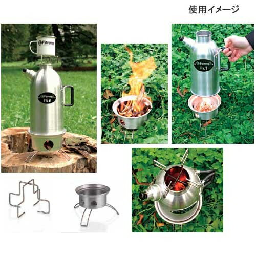 11日迄■お得なクーポン配布中■ペトロマックス Petromax キャンプ ファイヤーケトル fk2 12544通販格安セール情報　楽天　通販