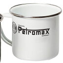 ■23日20時開始!エントリーでP5倍■ペトロマックス Petromax シェラカップ エナメルマグ ホワイト 12679