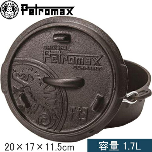 ペトロマックス Petromax ダッチオーブン サイズft1-t 12736