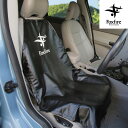 フォックスファイヤー Foxfire ウォータープルーフシートカバー Waterproof Seat Cover ブラック 5020909 025