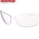 ★セールsale 21%OFF★ スワンズ SWANS メンズ レディース サングラス スプリングボック SPRINGBOKシリーズ用スペアレンズ ULTRAライトアイスブルー L-SPB-0415 LICBL(4)