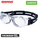 スワンズ SWANS キッズ スポーツサングラス スポーツ用ゴーグル 小学校高学年から14歳まで ブラック SVS-600N BLK(4)