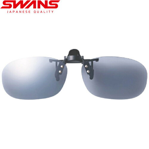 楽天市場】偏光ライトスモーク swans(スポーツサングラス 楽天市場】偏光ライトスモーク swans(スポーツサングラス