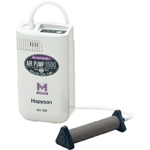 11日迄■お得なクーポン配布中■ハピソン HAPYSON 充電式エアーポンプ YH-760通販格安セール情報 楽天 通販