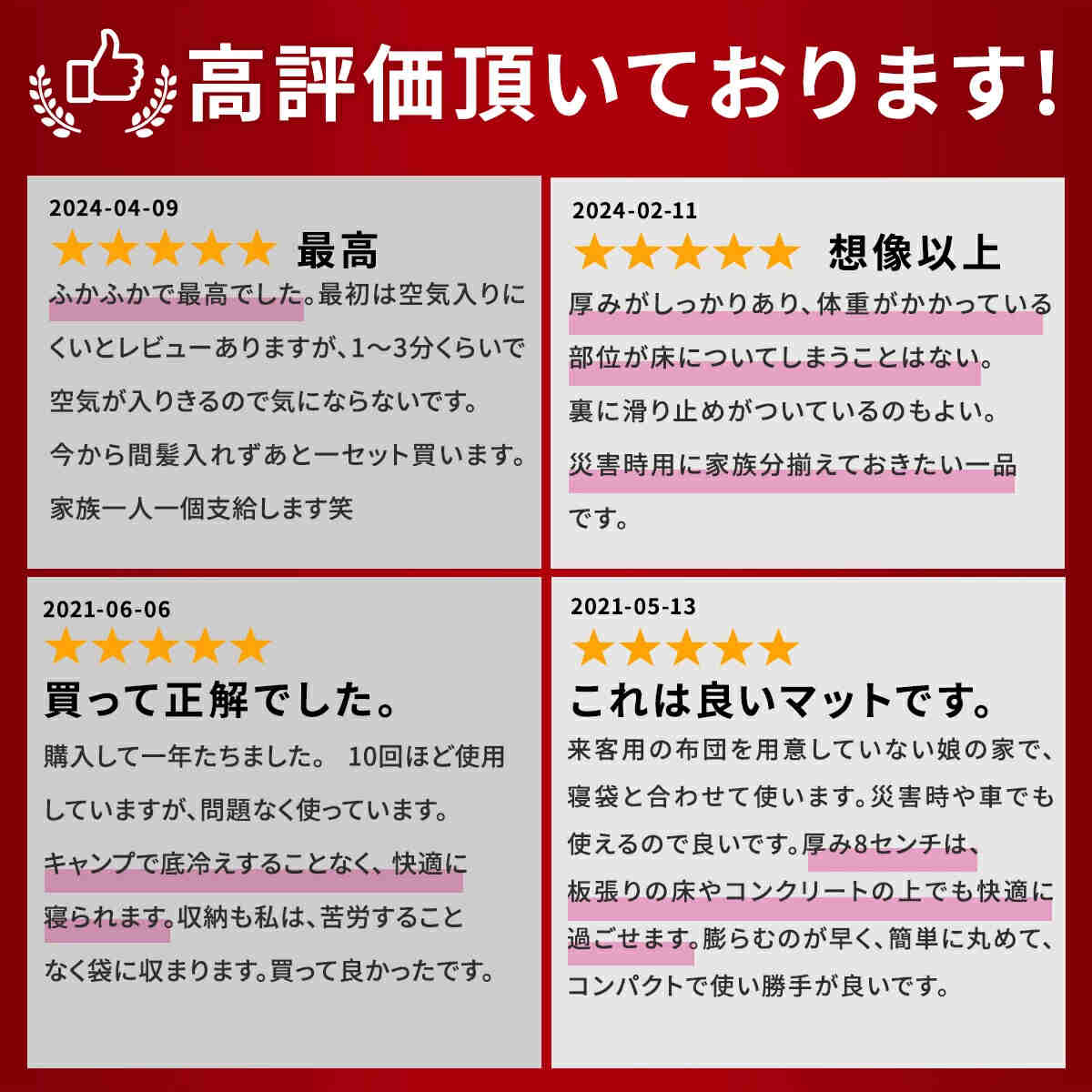 11日迄■お得なクーポン配布中■クイックキャンプ QUICKCAMP 車中泊マット 8cm 極厚 シングルサイズ グレー QC-CM8.0 エアー インフレーターマット アウトドア用寝具 車中泊グッズ通販格安セール情報 楽天 通販