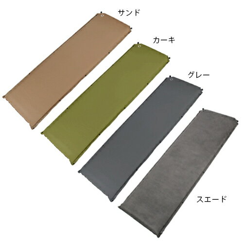 11日迄■お得なクーポン配布中■クイックキャンプ QUICKCAMP 車中泊マット 8cm 極厚 シングルサイズ 2枚セット グレー QC-CM8.0*2 エアー インフレーターマット アウトドア用寝具通販格安セール情報 楽天 通販