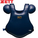 ゼット ZETT 野球 キャッチャー用プロテクター 軟式用 プロテクター プロステイタス PROSTATUS ネイビー BLP3298 2900