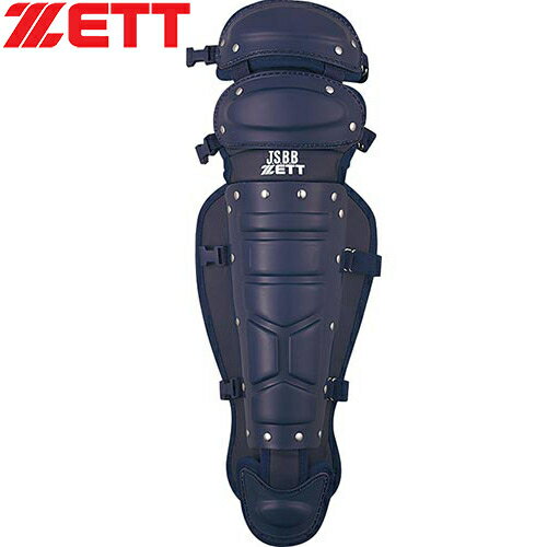 ゼット ZETT 野球 キャッチャー用レガース 軟式用 レガーツ ネイビー BLL3200B 2900