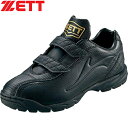 ゼット ZETT キッズ 野球 トレーニングシューズ ランゲットDX2 ブラック×ブラック BSR8206J 1919