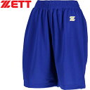 ゼット ZETT レディース ソフトボールウェア ユニフォームパンツ レディース・ガールズ ソフトボール用 ハーフパンツ ロイヤルブルー BUL308 2500(4)