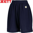 ゼット ZETT レディース ソフトボールウェア ユニフォームパンツ レディース・ガールズ ソフトボール用 ハーフパンツ ネイビー BUL308 2900