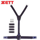 ゼット ZETT 野球 キャッチャー用プロテクター プロテクターバンド ネイビー BLPB2 2900